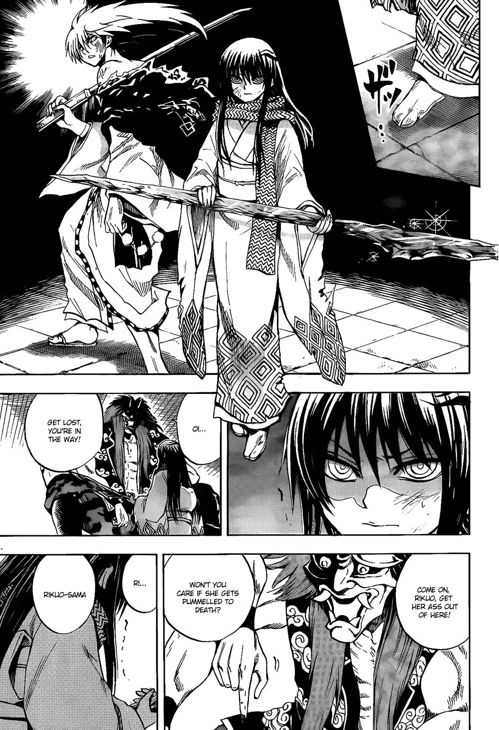 Nurarihyon No Mago Chapter 110 9